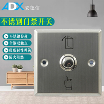 Stainless steel access control switch electronic access control door door door door door button self-reset switch metal