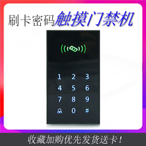 Hot sale smart touch Access Control Machine single door access the host cryptographic key card access control id access control