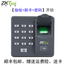 Central control X6 fingerprint access control machine fingerprint password swiping all-in-one card access control controller under single reduction