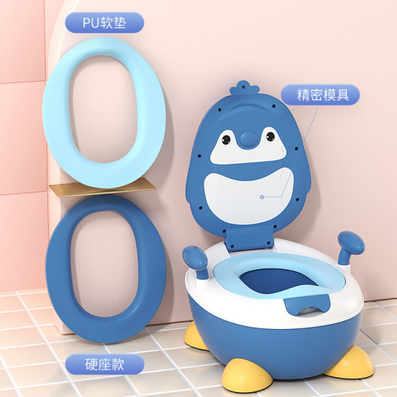 Children's toilet, male and female baby, small toilet stool, infant and toddler potty, urinal, urinal, special toilet tool