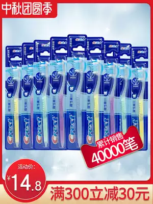 Crest Triple Care Toothbrush Soft Hair Adult Toothbrush Pampering Gum Cleaning 6 10 15 Family