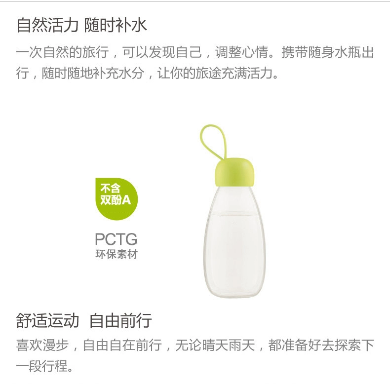 Emoi cốc nhựa cầm tay đơn giản chống lại đàn ông và phụ nữ Hàn Quốc sinh viên tươi và đáng yêu - Tách