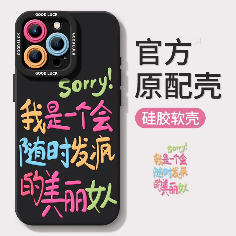 Crazy Beautiful Woman-Themed Phone Case Suitable for iPhone 17 Pro Max, Oppo A96, Huawei Mate P60, Xiaomi 14, Full Coverage Vivo X90, Artistic S18, Honor 90, Iqoo, Redmi Note 12
