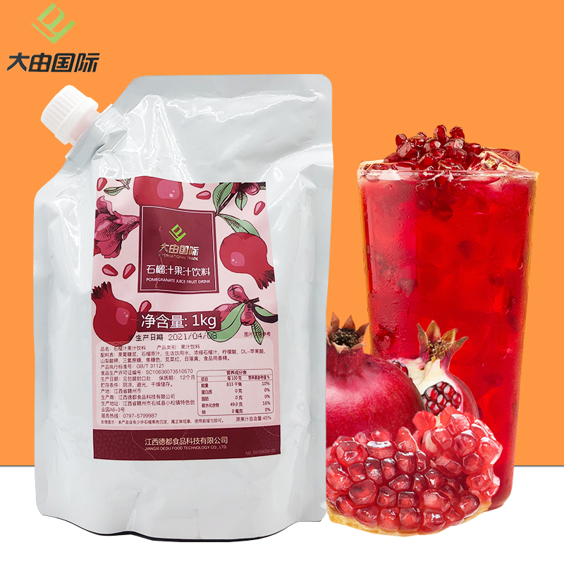 Large by international pomegranate juice 1kg concentrated poplar plum juice fruit tea drink concentrated pulp milk tea chain special raw material