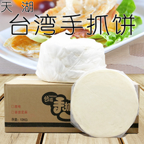 Authentic Taiwanese Tianhu original hand-pulled pancakes hand-pulled pancakes breakfast pancakes 100 pieces Jiangsu Zhejiang Shanghai and Anhui