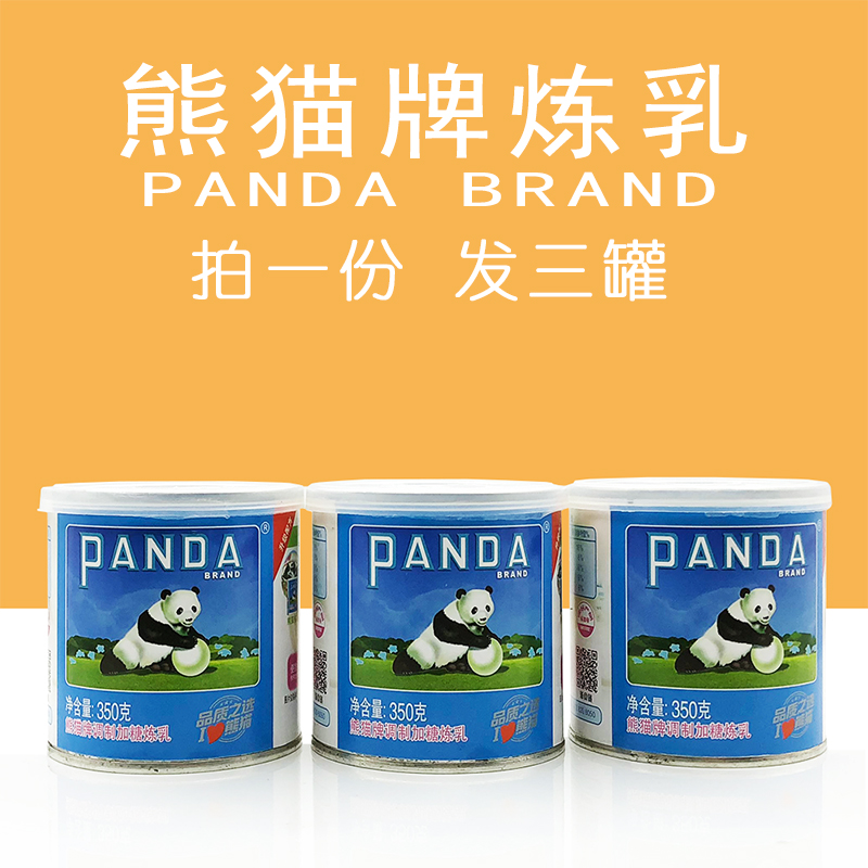 Panda Brand Condensed Milk 350gx3 Tank Home Modulation Sweet Condensed Milk Baking Sweet Egg Tarts Bread Sauce Milk Tea Raw Material