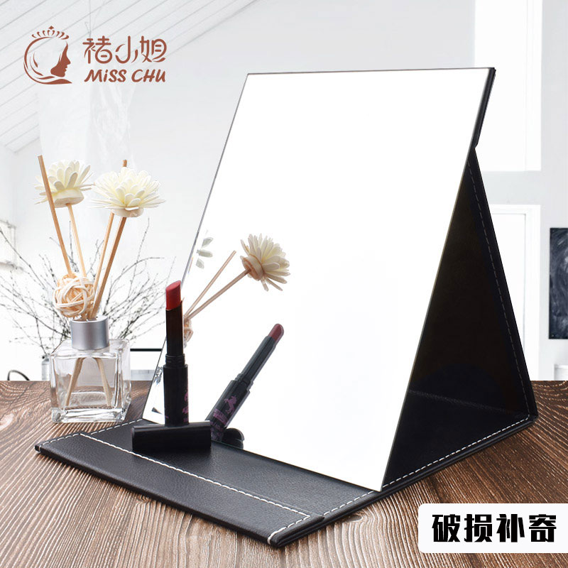 (Breakage Completions) Mirror Makeup Mirror Folding Fold Desktop Portable HD Student Dormitory Big desktop cosmetic mirror