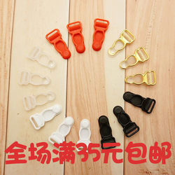 Plastic garter buckle garter clip set ອຸປະກອນເສີມ DIY garter buckle metal gourd buckle underwear stockings