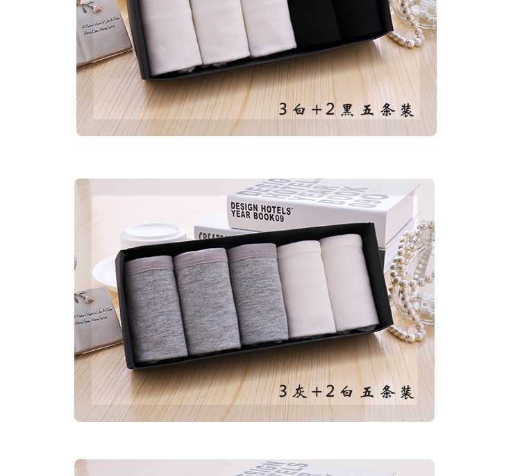 Cô gái 100% cotton kháng khuẩn đồ lót nữ sinh viên eo thấp đơn giản thoải mái màu đen và trắng đáy tam giác hộp quà tặng