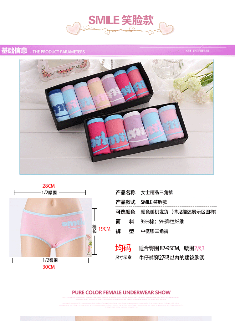 Đồ lót nữ bằng vải cotton tre cho học sinh 18 học sinh trung học eo cao 100% cotton tươi và đơn giản phiên bản tiếng Hàn quần lót đẹp