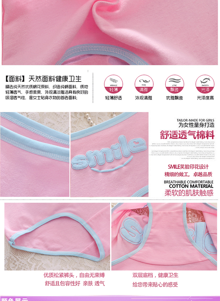Đồ lót nữ bằng vải cotton tre cho học sinh 18 học sinh trung học eo cao 100% cotton tươi và đơn giản phiên bản tiếng Hàn quần lót đẹp