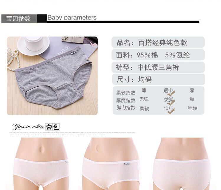 Cô gái 100% cotton kháng khuẩn đồ lót nữ sinh viên eo thấp đơn giản thoải mái màu đen và trắng đáy tam giác hộp quà tặng