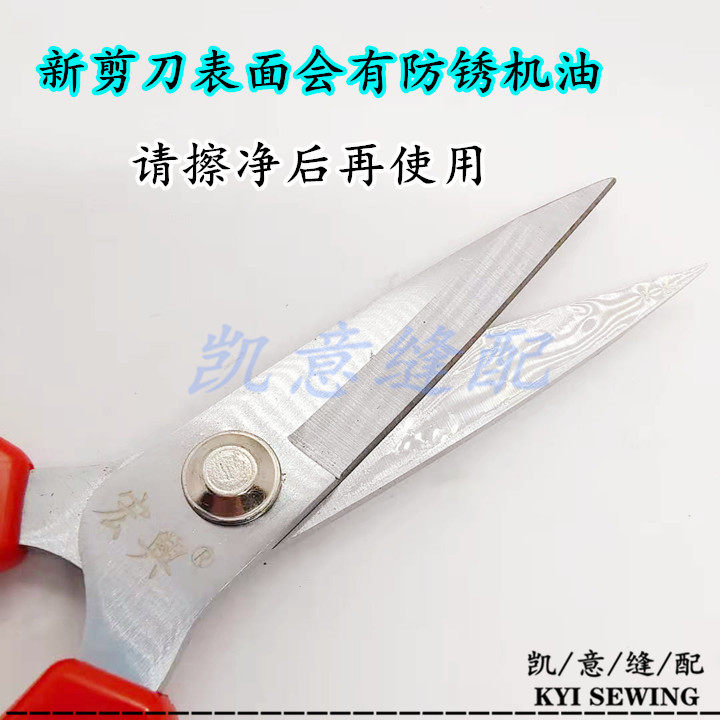 宏兴剪刀裁缝剪家用手工剪子不锈钢剪刀防锈剪刀居家厨房用宏兴作详情18