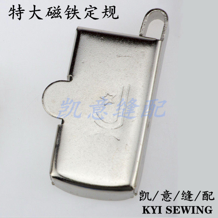 磁铁定规一字梅花生铁定位器飞机活动挡边靠边靠山压线大头螺丝详情4