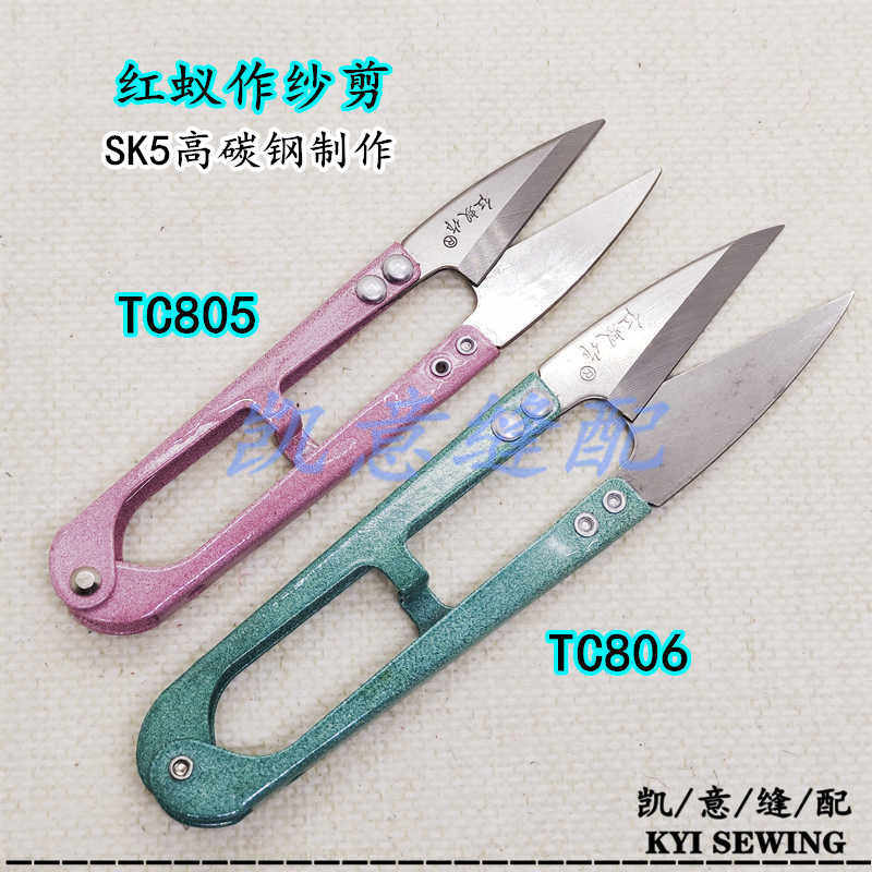 红蚁作 东和 利刀王 小号大号纱剪线剪1号加长加大U型弹簧线头剪刀详情14