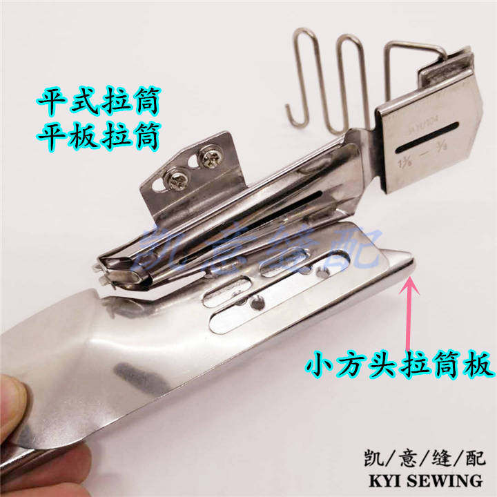 104 flat double-tube three-needle five-thread 冚 sewing machine stretching and sewing machine pulling tube four-refraction edge binding machine 撸子 edge sewing machine pic 12
