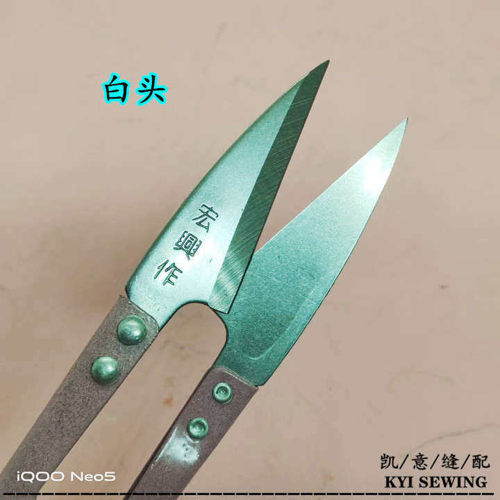 红蚁作 东和 利刀王 小号大号纱剪线剪1号加长加大U型弹簧线头剪刀详情25