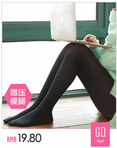 Chaussettes - collants TALISMANO MAGICO P888 - Ref 758019 Image 8