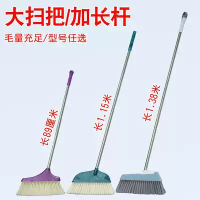 Single broom stainless steel rod widened encryption home home soft wool broom broom household single broom