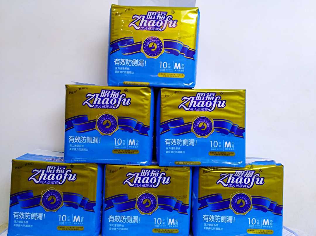 Shoufu adult diaper M 10 tablets old man disposable diaper non - larkpants men and women Universal six packs