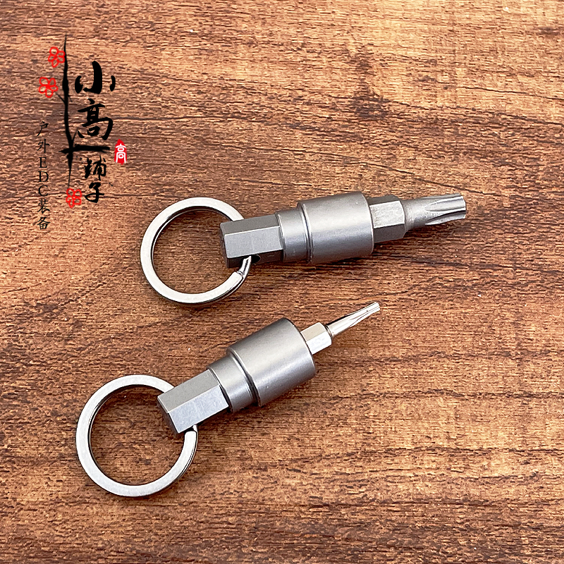 XGEDC Titanium Magnetic Screwdriver Compatible with 4mm6mm Bit Mini Portable Screwdriver Keychain Pendant