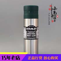 US Stanley Shi Danley Insulated Kettle Camping Outdoor Double Vacuum Stainless Steel Climbing Insulated Cup