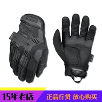 Mechanix super technician M-Compact anti-shock anti-shock abrasion resistant seal Tactical protection full finger glove