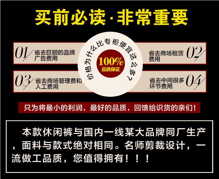 Pantalon en vrac pour grands chantiers en polyester pour printemps - Ref 1475844 Image 29