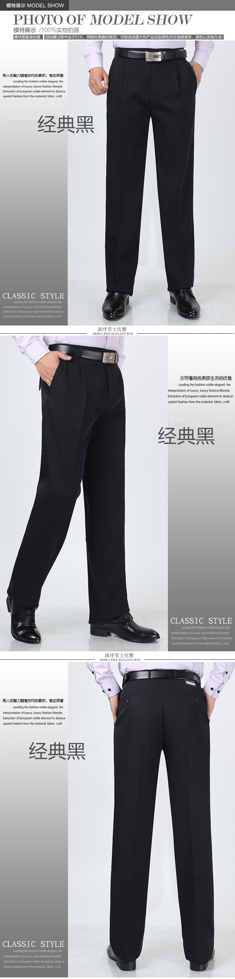Pantalon en vrac pour grands chantiers en polyester pour printemps - Ref 1475844 Image 40