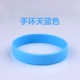 Vòng tay bóng rổ màu rắn sinh viên thể dục vòng đeo tay thể thao vài vòng đeo tay huỳnh quang silicone nam và nữ NBA 	quả bóng rổ peak