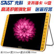 Xianke 15 inch old man watching drama machine dancing square dance multi-function Video Player large screen dancing radio singing