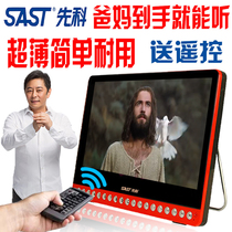 Xenko new portable card poetry video player radio elderly multifunctional semiconductor customized version