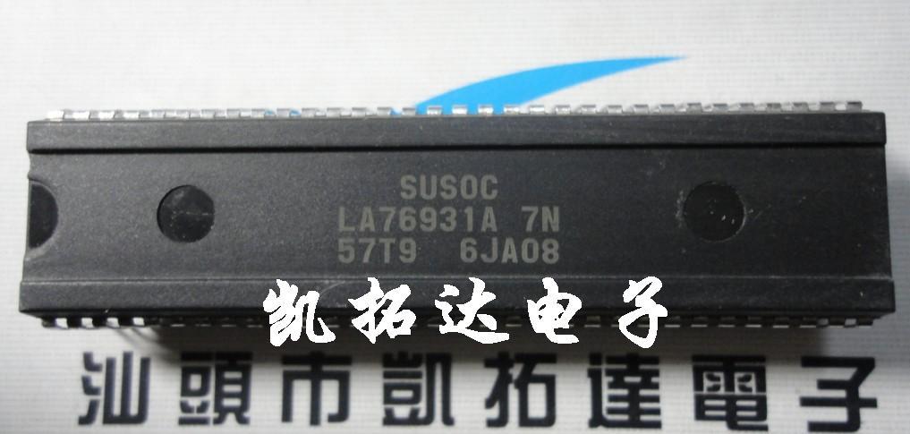 (Kaituta Electronics) LA76931A 7N 7N 57T9-Taobao 57T9-Taobao