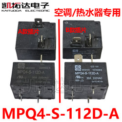 MPQ4-S-112D-A 브랜드 전기 온수기 에어컨 마더 보드 릴레이 12V 30A 4 핀