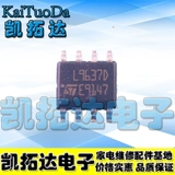 [Kitian Electronics] L9637D Power Drive Sensing Chip