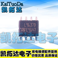[Kitian Electronics] L9637D Power Drive Sensing Chip