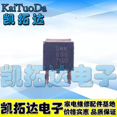 (Kaituoda Electronics)Original SMK630 TMD630Z LCD backlight board MOS tube