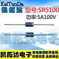[Kaitian Electronics] SR5100 Diode Schottky Diode 100V/5A
