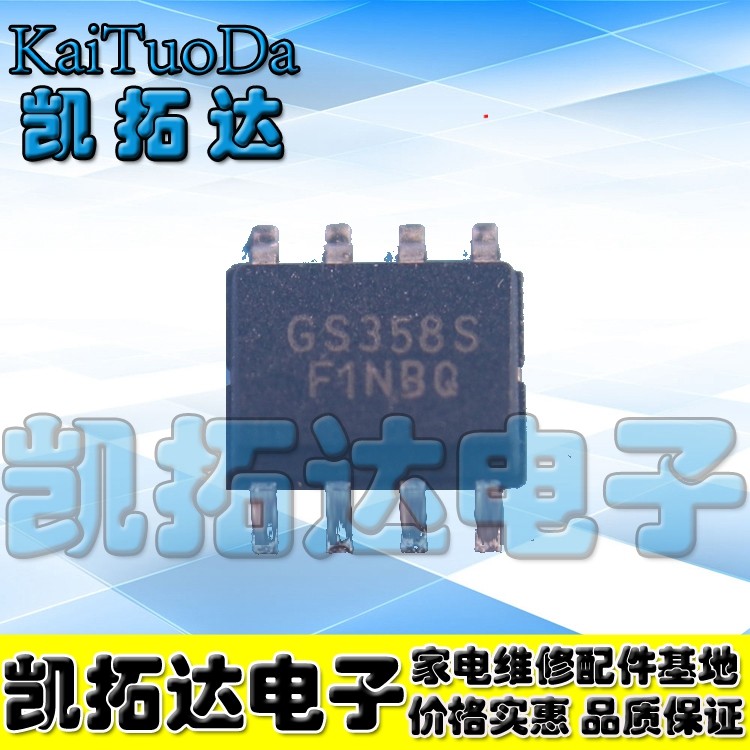 【凱拓達電子】GS358SF GS358S 貼片SOP-8 全新 GLOBALTEC原裝-Taobao