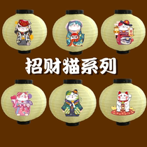 Customize Japan and wind round beige Tricks Cat Day Style Lantern Cuisine Restaurant and Room Pendant Lampshade Decoration