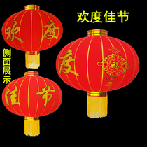 Spring Festival Great Red Flocking Lanterns Chinese Palace Lanterns Fu Characters Year year to celebrate the festive season New Years Eve hanging on outdoor decorations