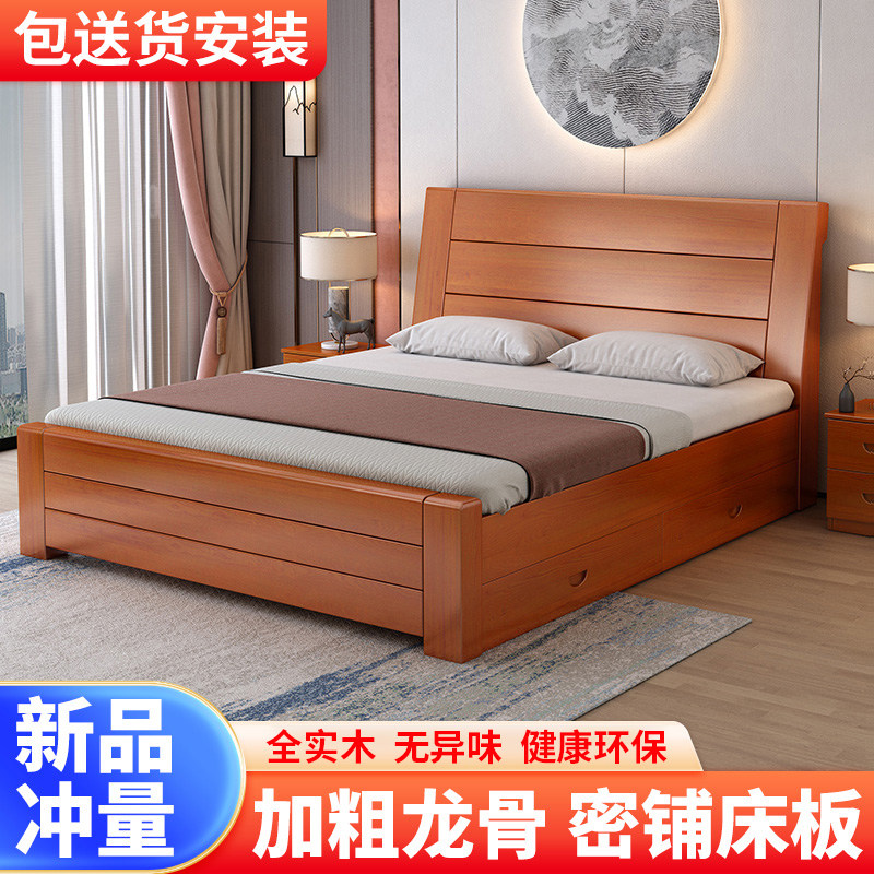 新中式实木床1.8米大床1.5m双人床主卧储物经济型现代简约单人床-淘宝Taobao | 天猫Tmall