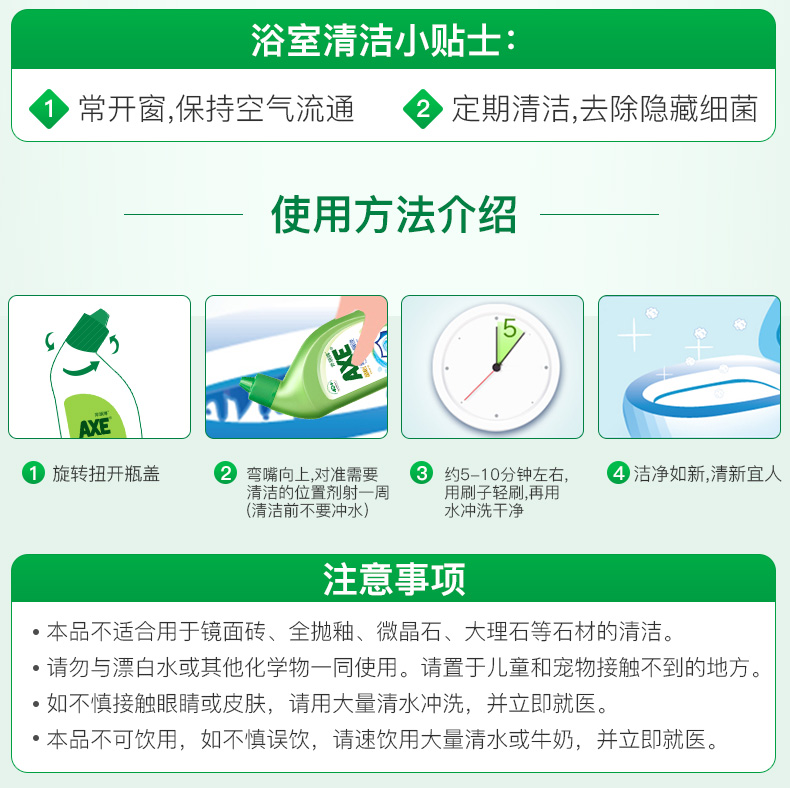 香港 斧头牌AXE 99.9%杀菌洁厕灵 马桶清洁剂 500g*3瓶 图11