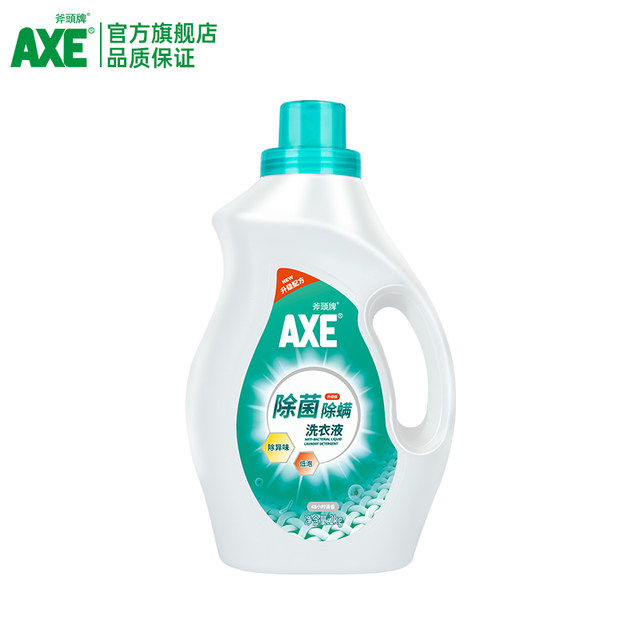 AXE Axe Brand Sterilization and Mite Removal Detergent Laundry Detergent for Long-lasting Home Fragrance Reservation Official Flagship Authentic 2kgB