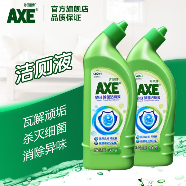 AXE 斧头牌 晶怡洁厕液 500g*2瓶*2件 下单折后¥22.9包邮(第2件1元 拍2件) AXE 斧头牌 晶怡洁厕液 500g*2瓶*2件 下单折后¥22.9包邮(第2件1元 拍2件)