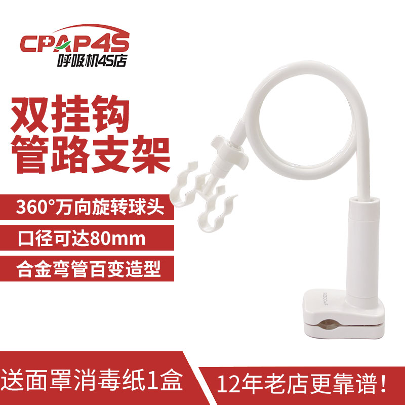 Giacom suction machine line bracket fixed tube and arm manipulator arm Sucker Road Support Universal Original