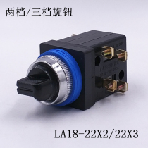 LA18 push button switch LA18-22X3 380V 5A LA18-22X2 transfer switch Red Green Black