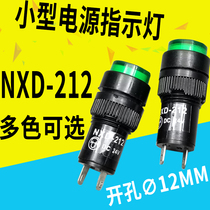 NXD-212 Mini Signal Lamp Open Hole 12mm DC12V 24V AC220V Red Yellow Green