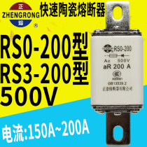 Zhenghao Square Pipe Knife Fuse Fuse RS3 RS0-200 Square Pipe Quick Fuse 200a 500v