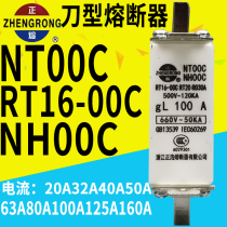 Zhenghao Square Tube Knife Model NH00C RT20 NT00C RT16-00C 500V 32a ~ 160a Fuse Core